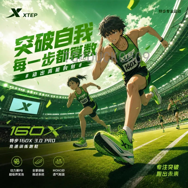 世界杯足球赛高清直播全程：不容错过的足球盛宴指南