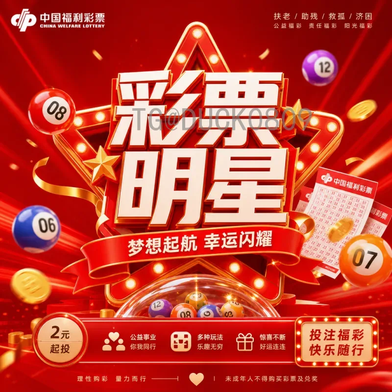 完整2026年世界杯决赛场馆名单：美加墨三国的足球盛宴